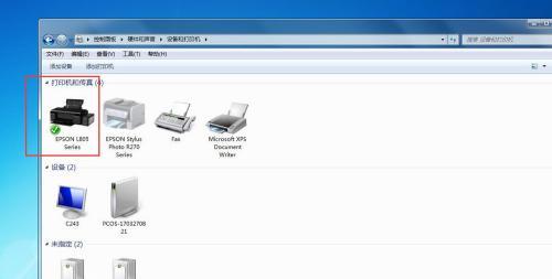 解决打印机任务取消问题的方法（应对打印机任务取消的有效策略）  第1张