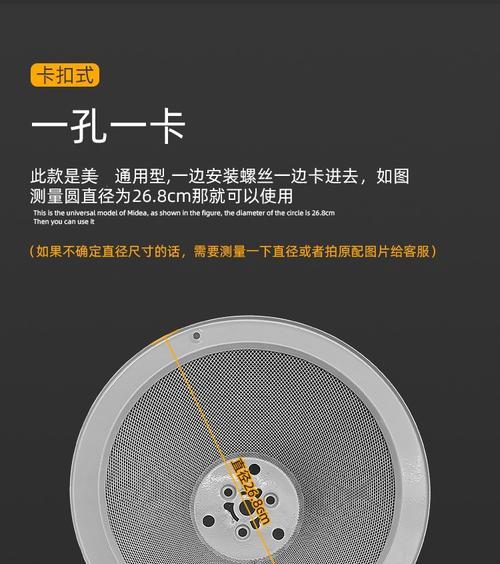 如何正确清洗油烟机的滤网（简单操作）  第1张