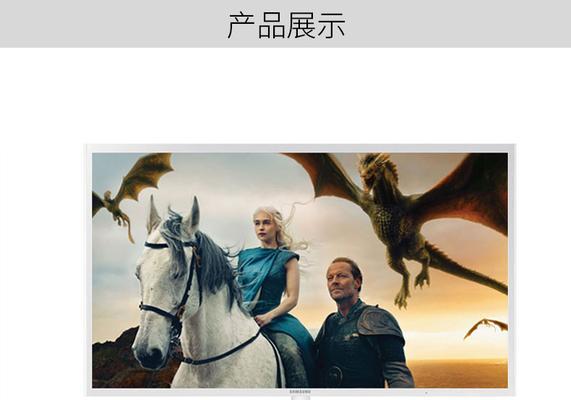 解决显示器一侧发白的问题（调整显示器设置）  第1张