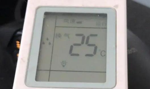 空调除湿温度设置的合理范围（如何调节空调除湿温度以提高舒适度）  第1张
