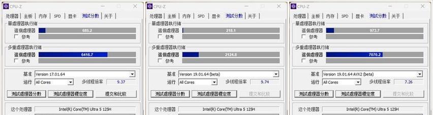 如何解决笔记本电脑屏幕过暗故障（探索屏幕亮度调节故障的原因及解决方案）  第1张