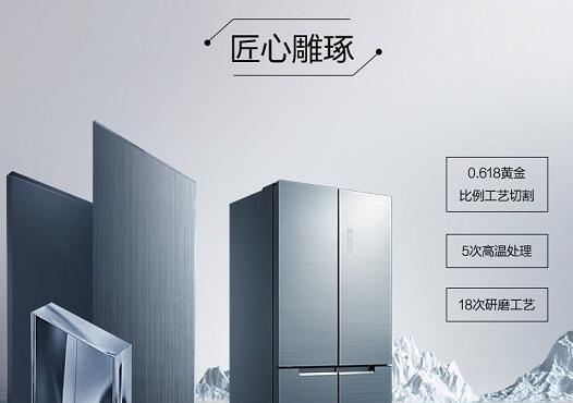 解析美的荣事达冰箱如皋维修（可靠高效）  第1张