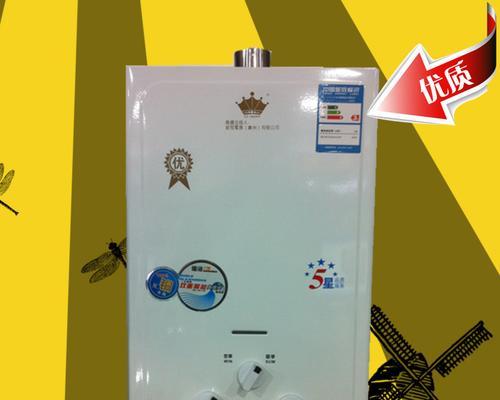 皇冠燃气热水器着火怎么办（详解皇冠燃气热水器着火原因及应对方法）  第1张