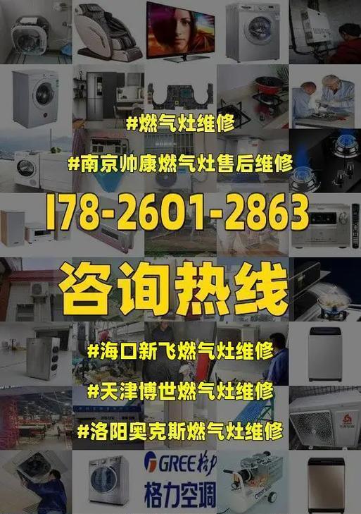 博世燃气灶的优势和使用体验（选择博世燃气灶）  第1张