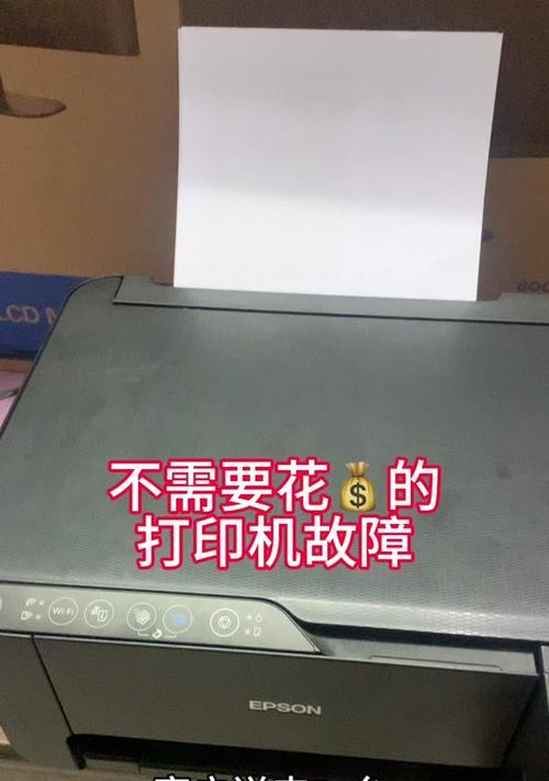 如何设置打印机进入总深度休眠状态（简单操作让打印机更省电）  第1张