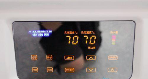 如何正确维修以史密斯热水器（维修方法及常见故障排除技巧）  第1张
