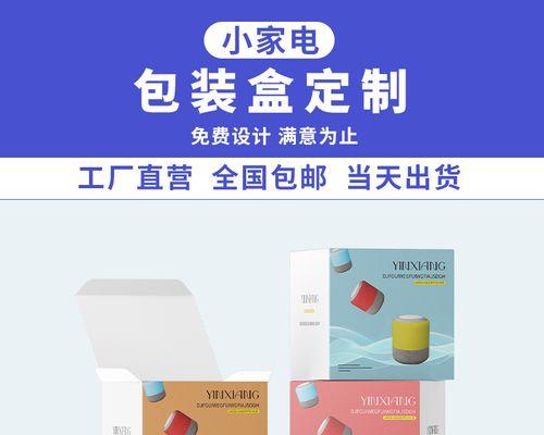 电视LED灯故障（了解电视LED灯故障的原因）  第1张