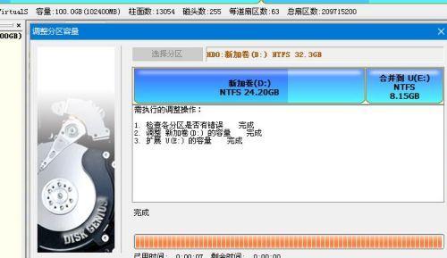 电脑硬盘出问题怎么办（保护数据定期备份）  第1张