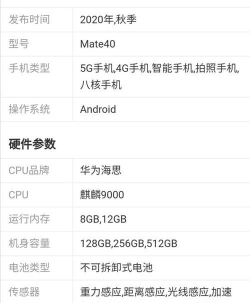 森歌集成灶升降故障解析与解决方法（升降故障常见类型及处理技巧）  第1张