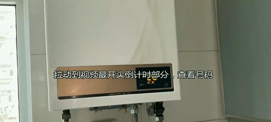 壁挂炉串水问题的解决方法（排除壁挂炉串水的实用技巧）  第1张