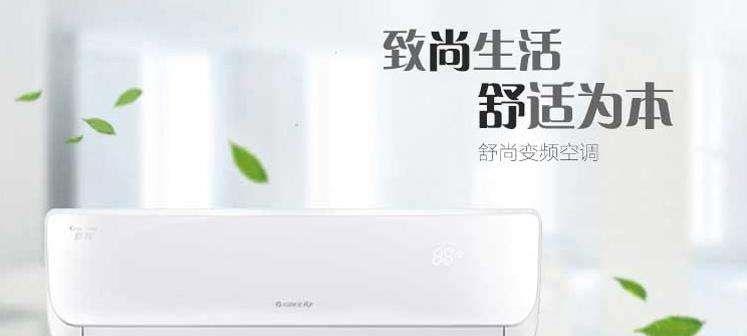 MIH移动空调不制冷的原因解析（探究MIH移动空调制冷失效的根本问题与解决方法）  第1张