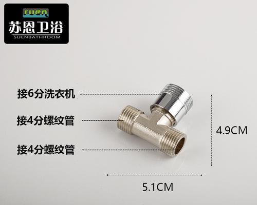 洗衣机水管进水故障解决方法（快速排除洗衣机水管进水故障的有效措施）  第1张