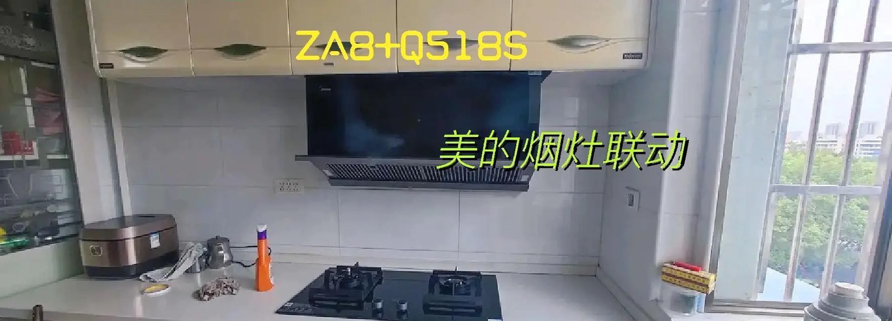 如何清洗油烟机，轻松解决厨房油烟问题（简单有效的清洗方法让您的油烟机焕然一新）  第1张