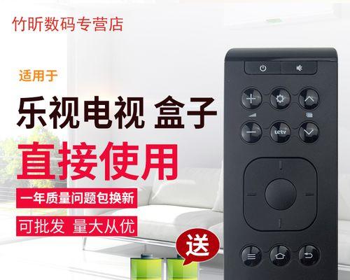 乐视电视墙壁安装方法详解（简单实用的乐视电视墙壁安装步骤及技巧）  第1张