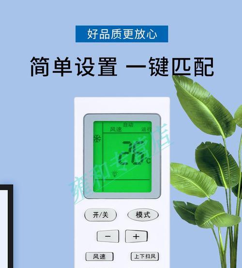 如何开启和使用格力空调的睡眠模式（一键开启）  第1张