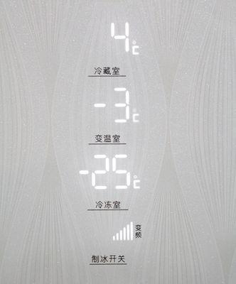 海信冰柜返卡故障及解决方法（一起了解海信冰柜返卡故障的原因及解决方法）  第1张