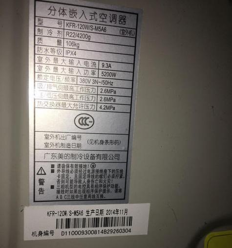 燃气壁挂炉调节代码的重要性与应用（优化供暖系统效率的关键措施）  第1张