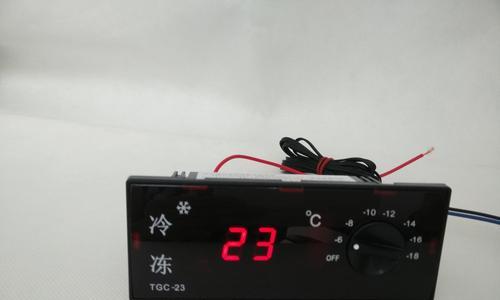 如何使用冰柜控制器调整温度（简单操作）  第1张