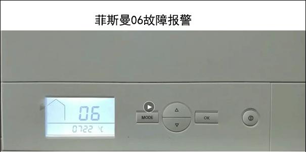 燃气壁挂炉故障代码（了解燃气壁挂炉故障代码）  第1张