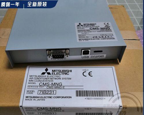 三菱空调37e故障原因分析（详解三菱空调37e常见故障及解决办法）  第1张