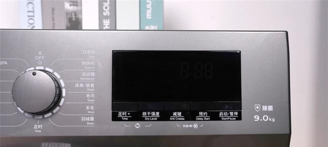 解决格兰仕洗衣机E5故障的有效方法（排除格兰仕洗衣机E5故障）  第1张