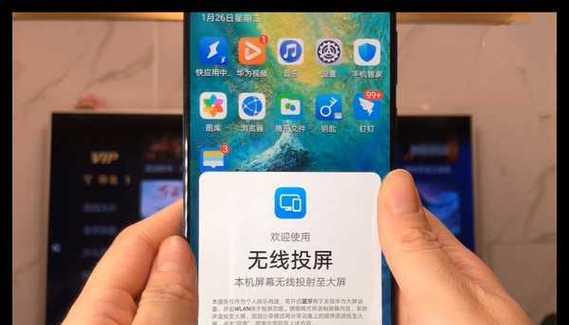 如何通过iPhone6s将内容投射到电视（简单易行的方法将手机屏幕传输到大屏幕上）  第1张