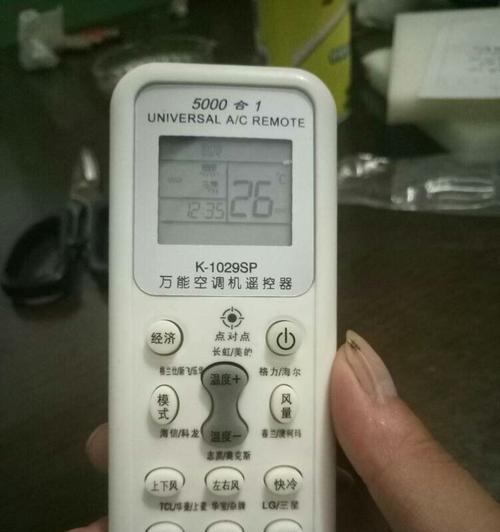 解密LG空调万能遥控器代码（提升生活便利的关键技巧）  第1张