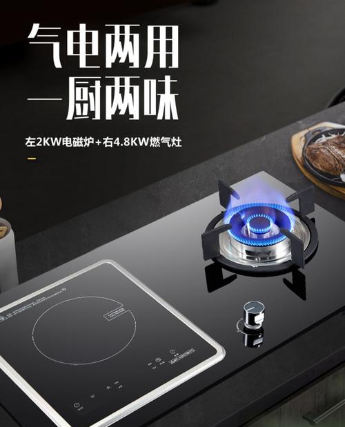 燃气灶无电的原因及解决方法（从供电中断到电源故障）  第1张