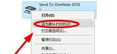 打印机进纸无法显示的原因及解决方法（常见的打印机进纸问题及应对措施）  第1张