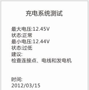 打印机为何没有电池（了解打印机的电源工作原理和电池缺失的原因）  第1张