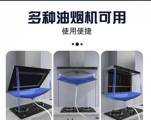 金华标准化油烟机清洗全攻略（省钱又省心）  第1张