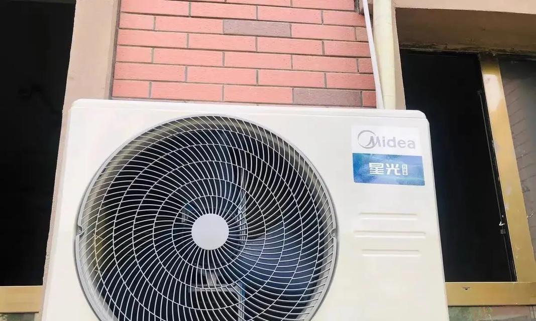 了解美的空调价格表1.5匹，选购适合你的冷气设备（探索经济实惠的美的空调价格表1.5匹）  第1张