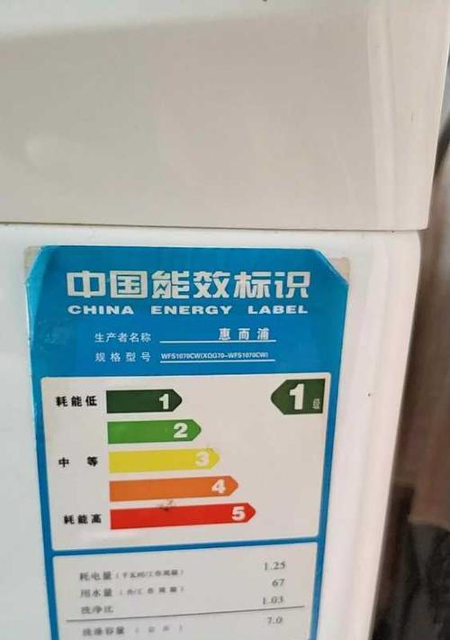 以惠而浦洗衣机显示777处理方式（解读惠而浦洗衣机显示777故障代码）  第1张