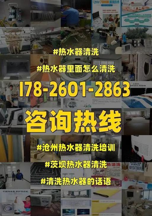 华帝热水器E6故障解决技巧（保养维修预约一键搞定）  第1张