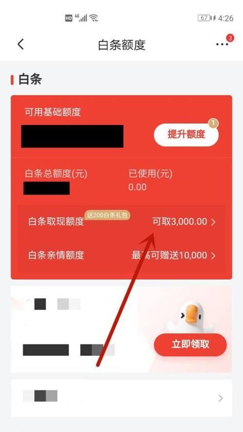 解决复印机出现白条的方法（如何有效解决复印机上白条问题）  第1张