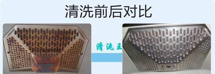 如何选择适合的潼南油烟机清洗方式（解决清洗难题）  第1张
