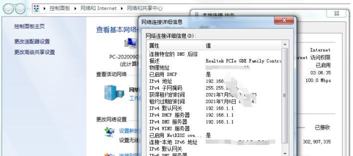 如何解决联机打印机显示脱机问题（有效应对打印机脱机状态的常见解决方案）  第1张