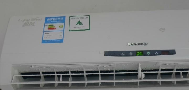 空调滴水的原因及解决方法（探究空调滴水的主要原因）  第1张
