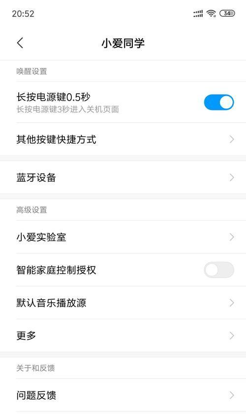 点歌机显示器无信号的常见问题及解决方法（点歌机无信号问题的排查与处理方法）  第1张