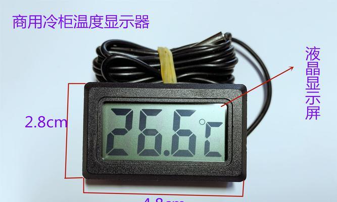 冰柜温度设置方法（掌握正确的温度调节技巧）  第1张