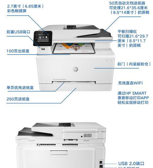 选择价格实惠的打印机维修服务（解决打印机问题的经济选择）  第1张
