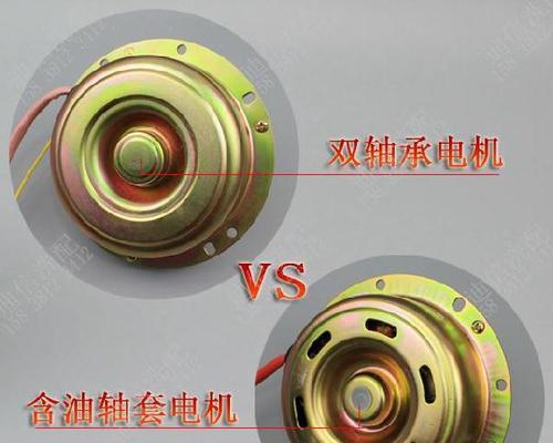 油烟机轴承清洗与更换指南（轴承清洗与更换的步骤和要点）  第1张
