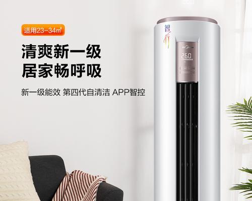 国产空调柜机品牌对比（综合对比）  第1张
