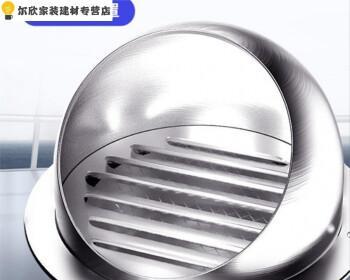 如何解决油烟机排风管道口过大的问题（排风管道口过大对厨房环境的影响及解决方法）  第1张