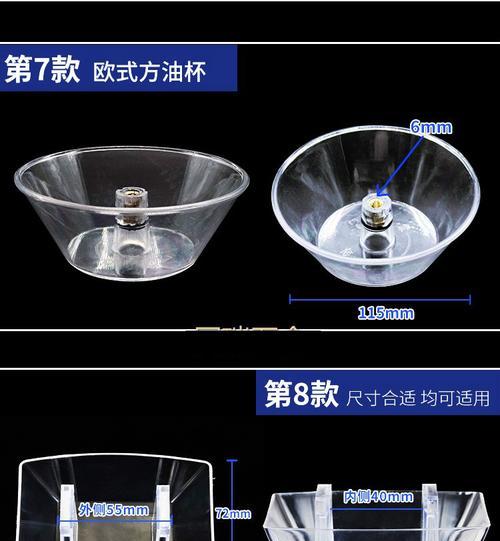 油烟机漏斗里的油怎么清洗（清洁油烟机漏斗）  第1张