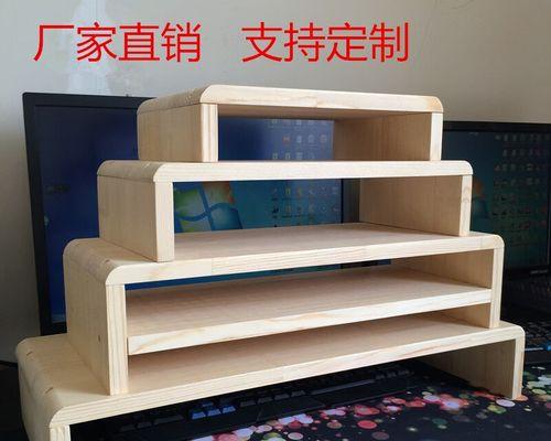 解决显示器粘在桌面上的问题（快速简便的解决方法）  第1张
