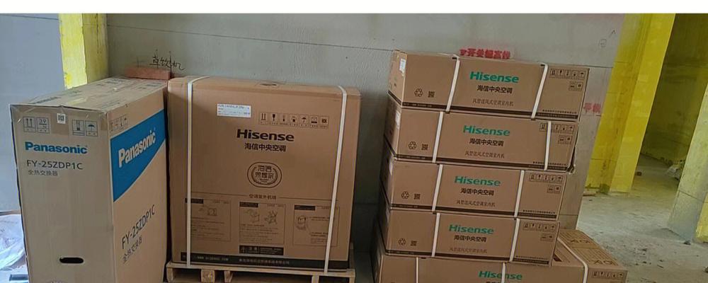 探索格力中央空调PE代码的应用优势（揭示格力中央空调PE代码的创新力量）  第1张