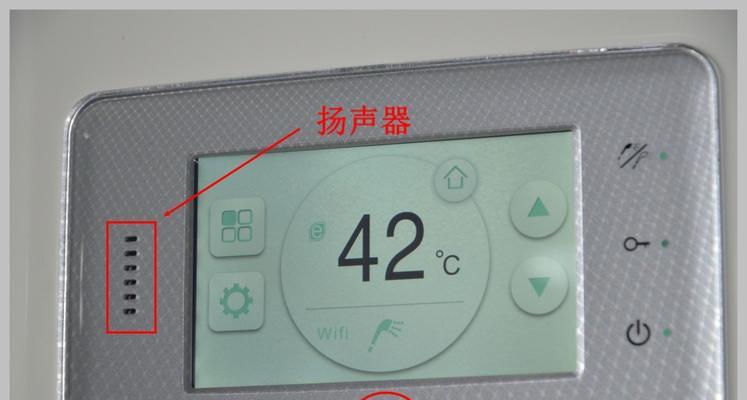 林内热水器按钮故障解决办法（一键解决）  第1张