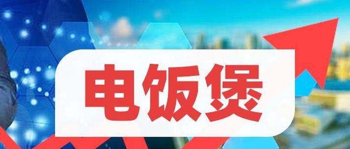 格力空调故障代码大全（格力空调常见故障代码及解决方法）  第1张