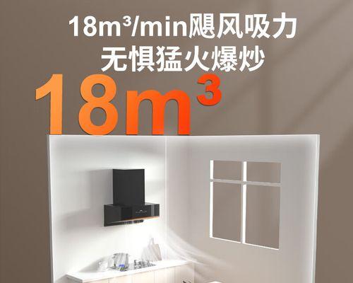 康佳油烟机安装高度标准（正确安装油烟机）  第1张